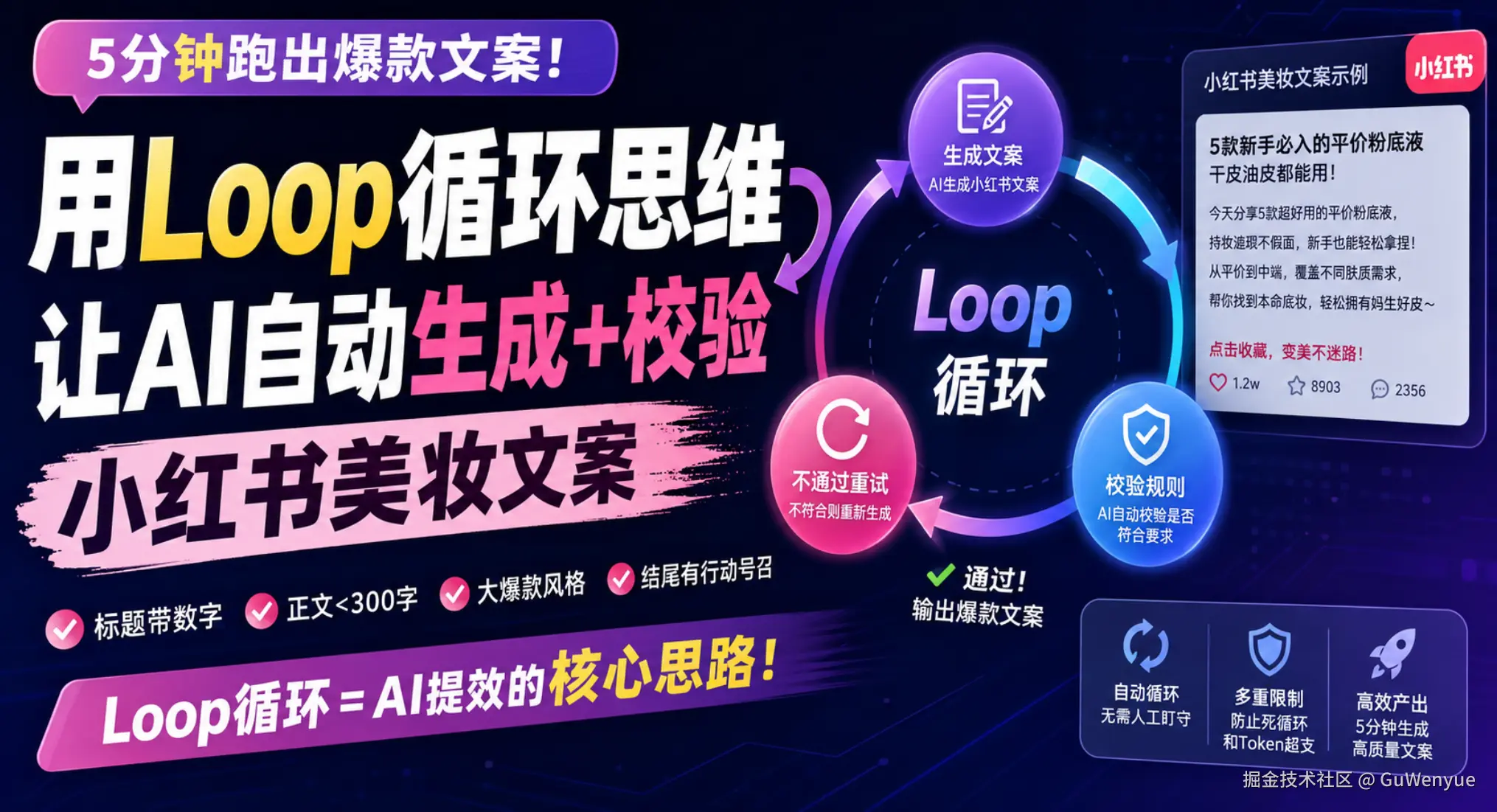 屏幕截图 2026-06-20 191425.png
