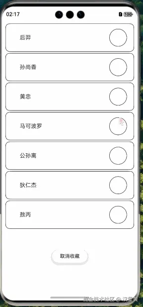 mvvmv1case图.gif