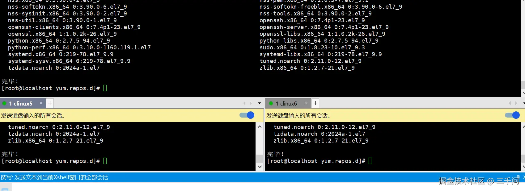 屏幕截图 2024-07-15 161144.png