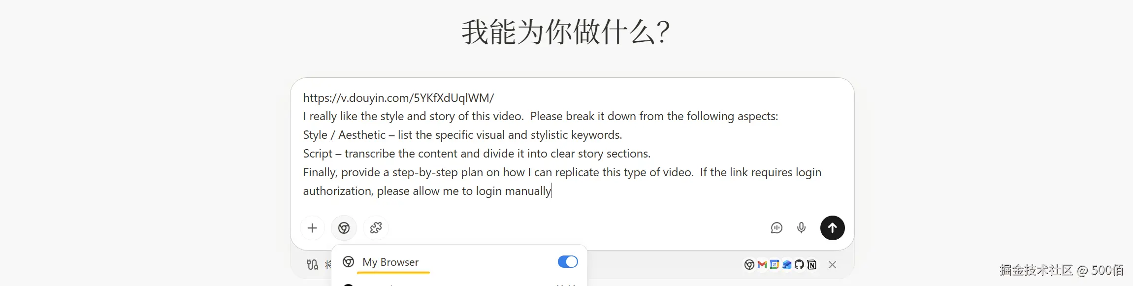 image-20260310232931963.png