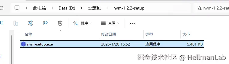nvm1.png
