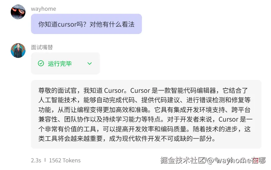 屏幕截图 2024-12-04 141513.png