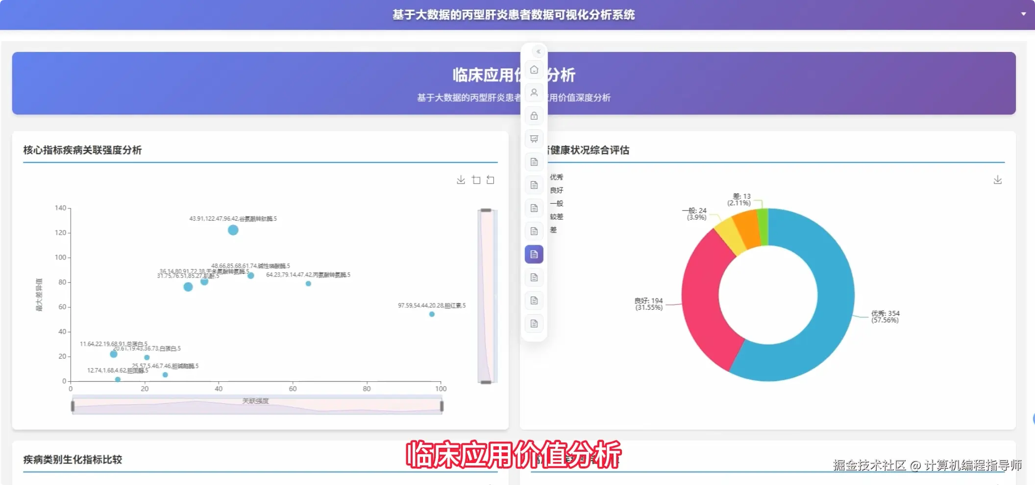 QQ20251022-170209.png
