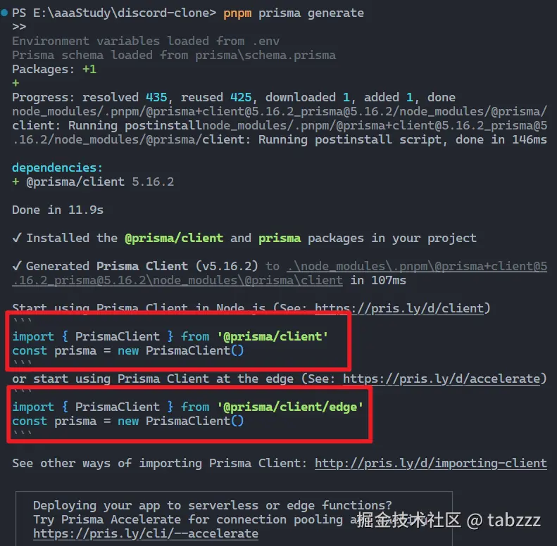 Prisma导出使用终端效果图.png