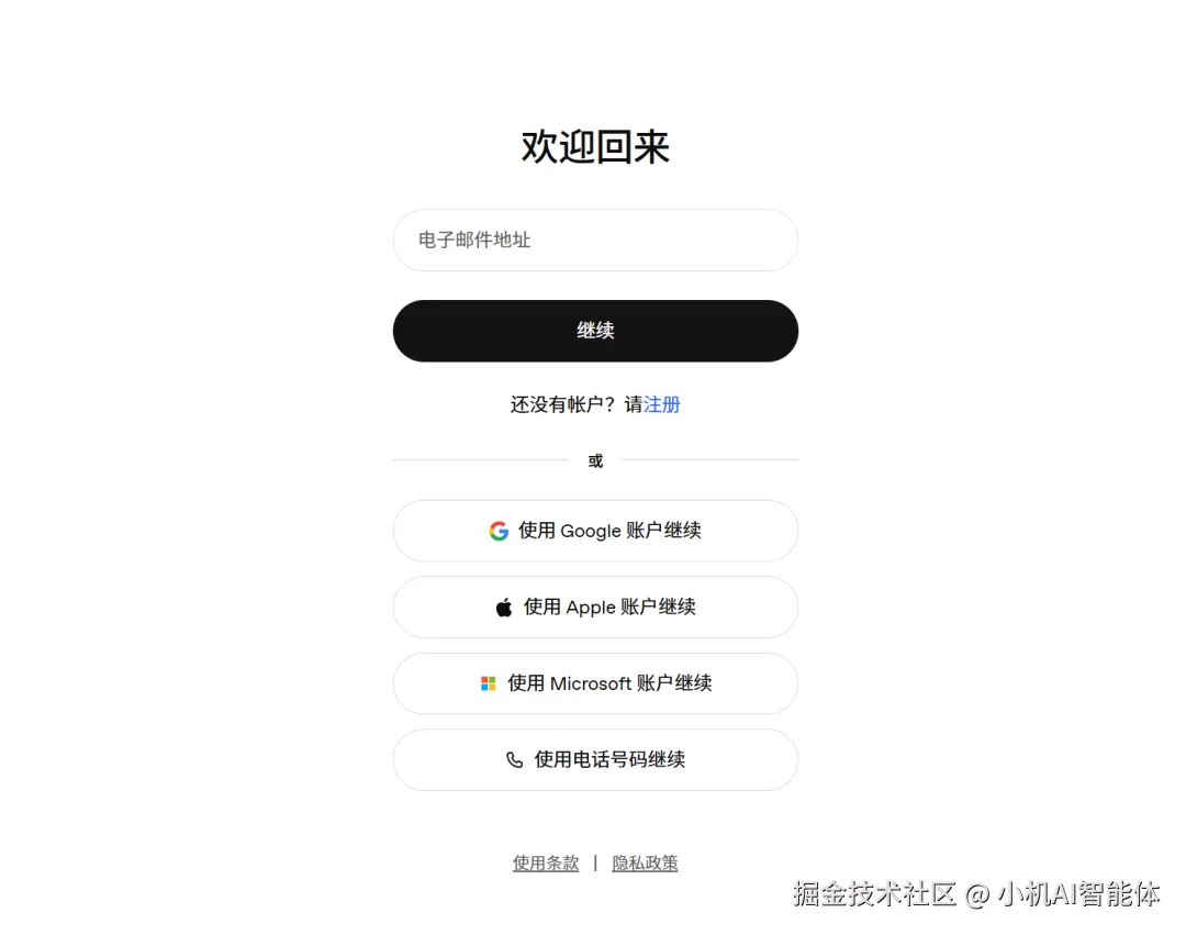 局部截取_20260608_201807.png