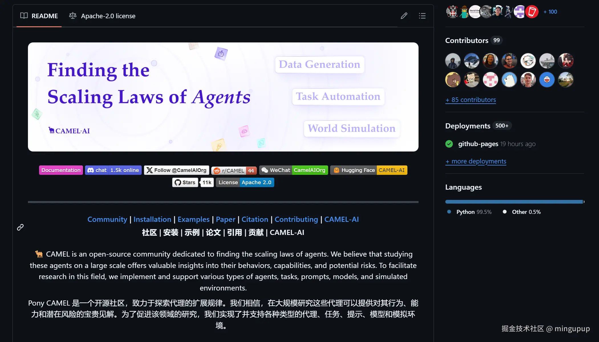 image-20250320090952745