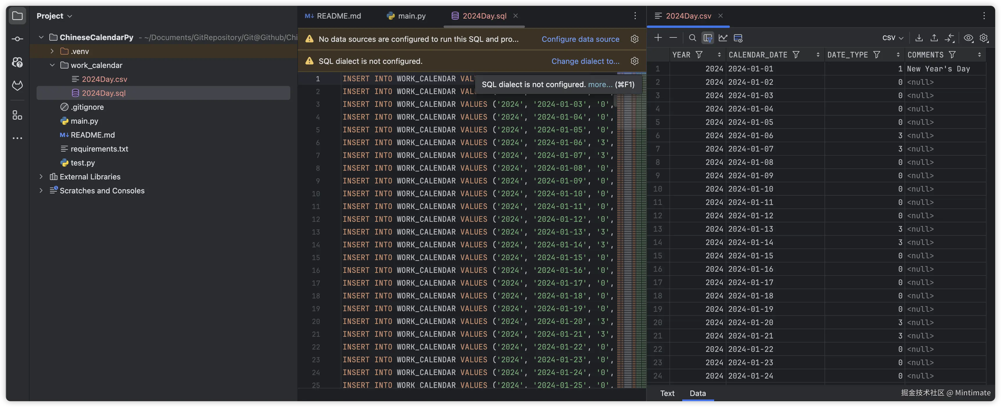 生成的SQL和CSV文件