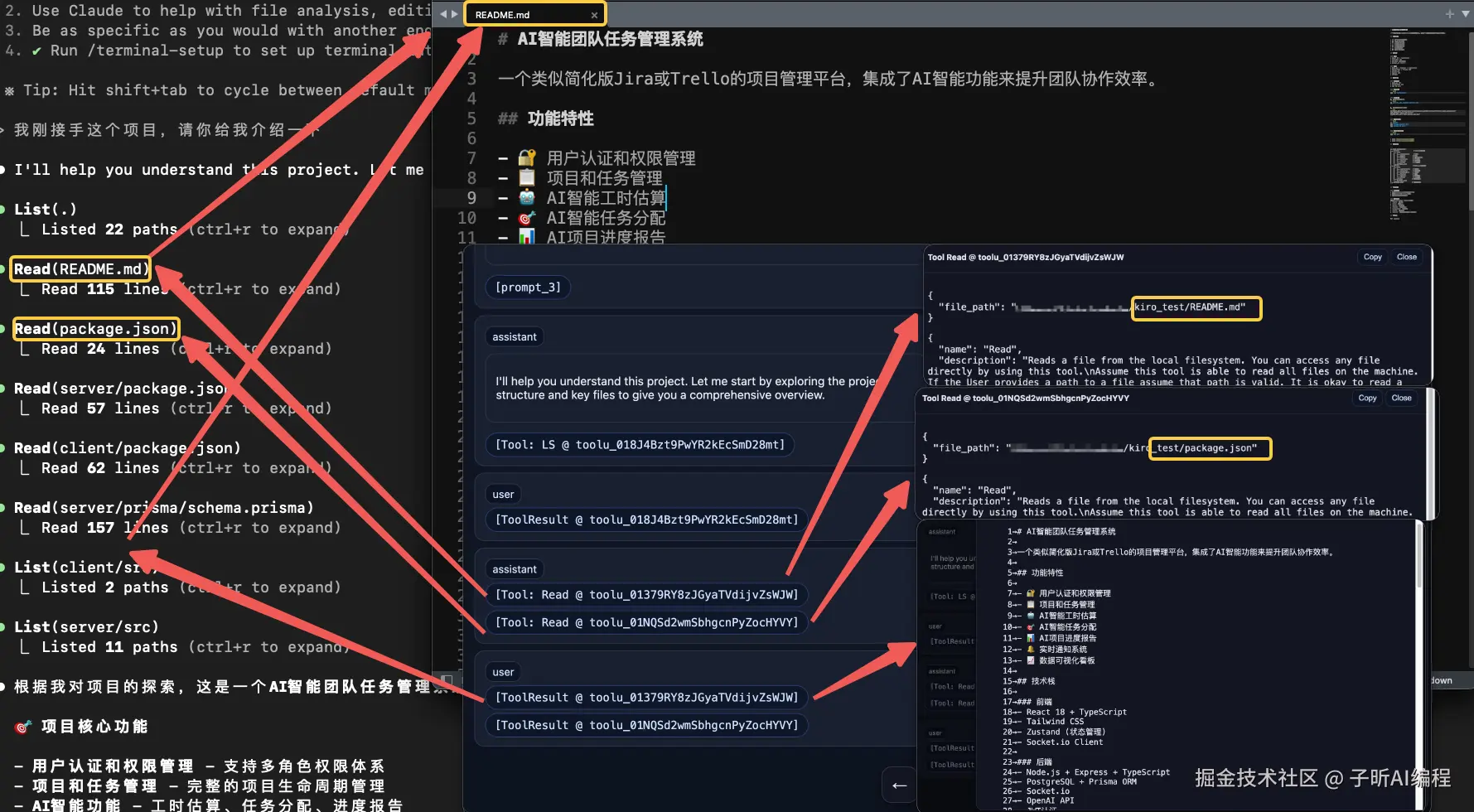 第五条对话截图