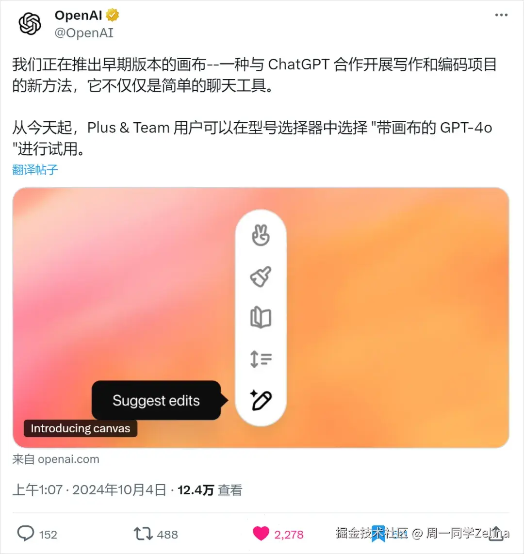 OpenAI