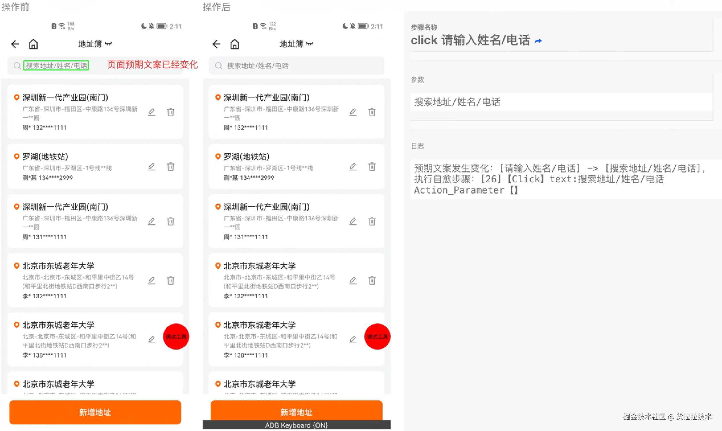 转存失败，建议直接上传图片文件