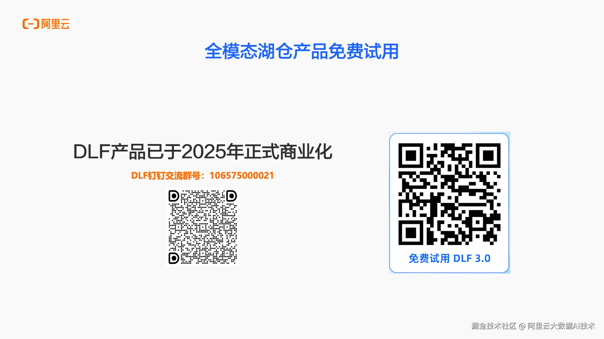 幻灯片15.png
