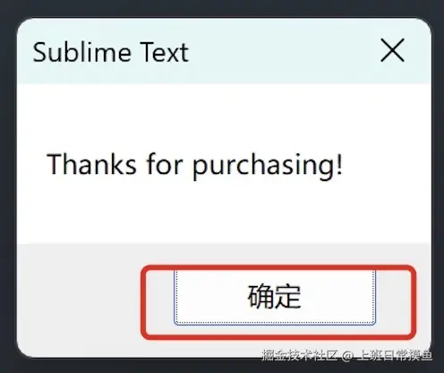 Sublime Text 4超详细下载安装教程