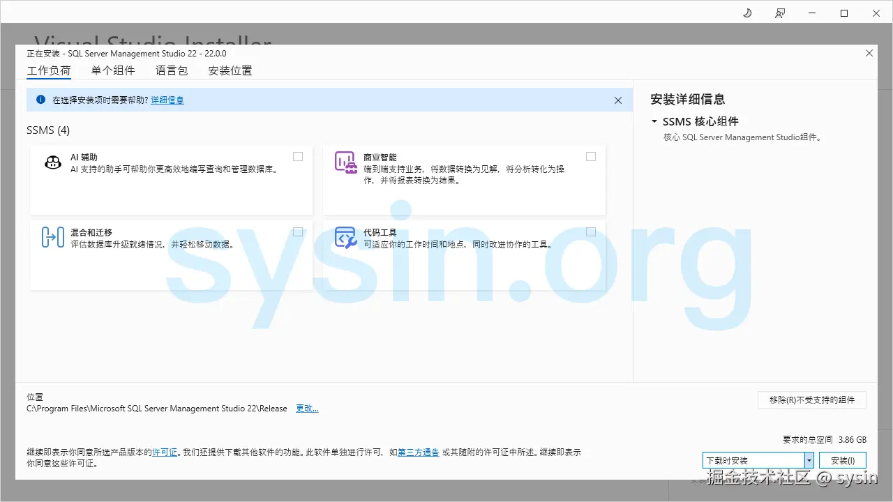 针对未来就绪的基础结构进行优化
