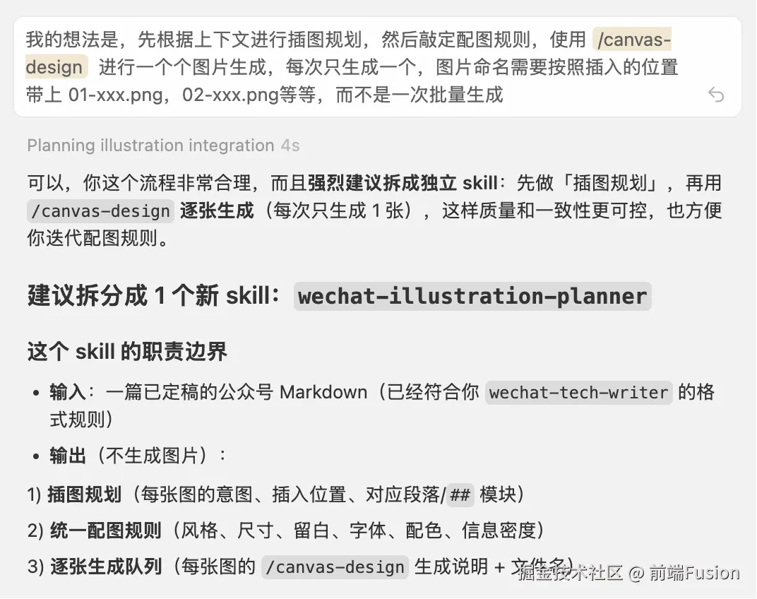 05-screenshot.png