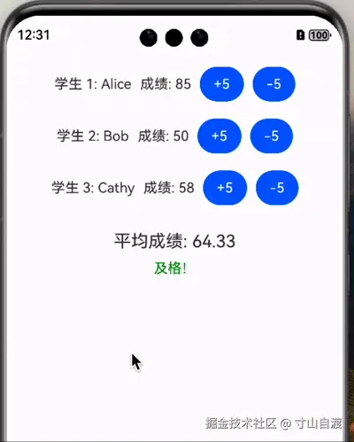 录屏2025-03-17 09.44.49.gif