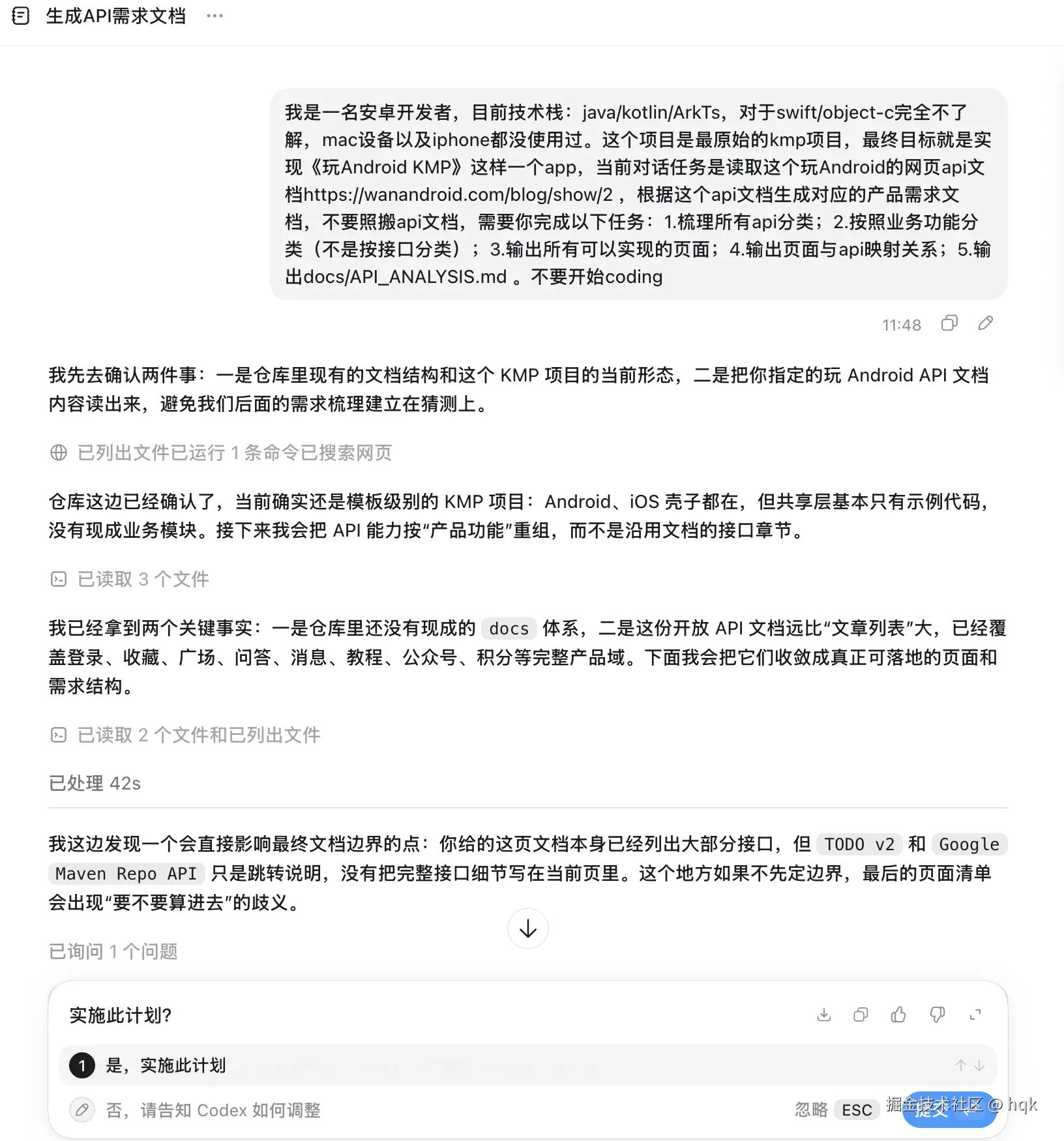 a770fba3f2768240cb32f2ceb0e261dd.png