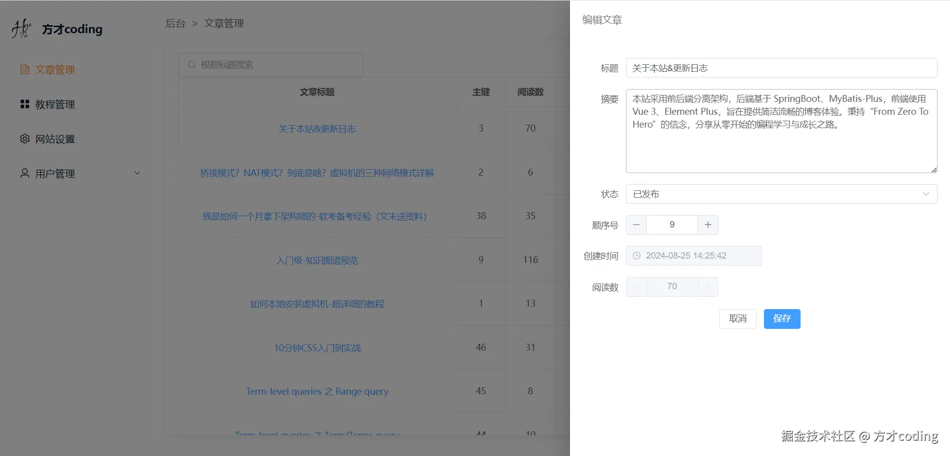 image-20241004203205919