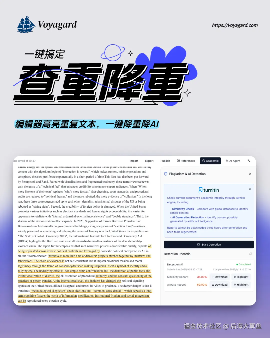 默认标题__2025-09-14+19_41_19.png
