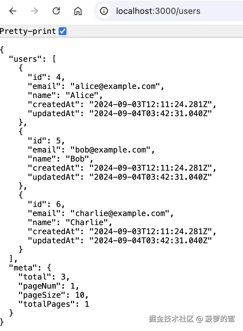 分页查询所有用户.png