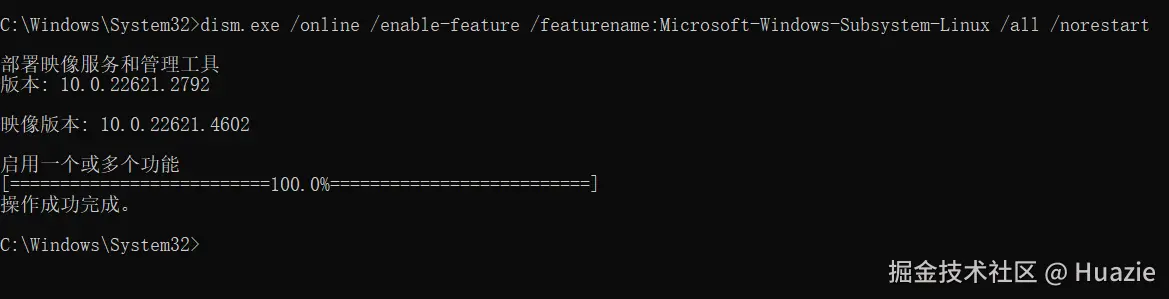 wsl-enable.png