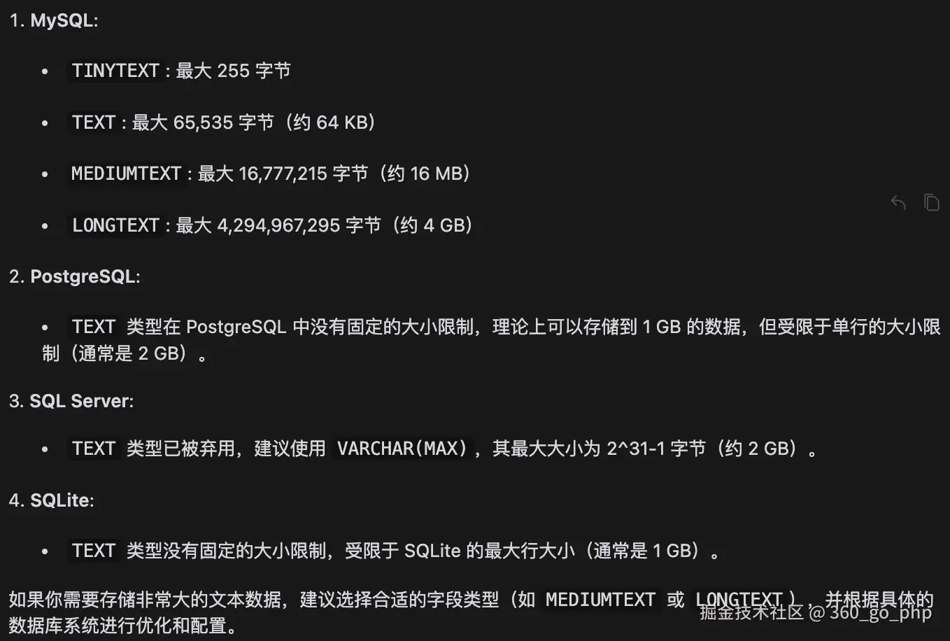 企业微信截图_558d9085-d7f8-4be6-bade-ffd4051260be.png