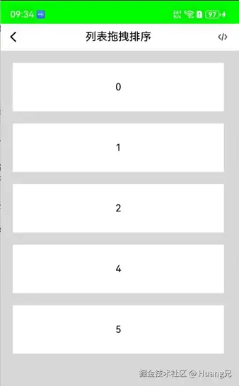list_drag.gif