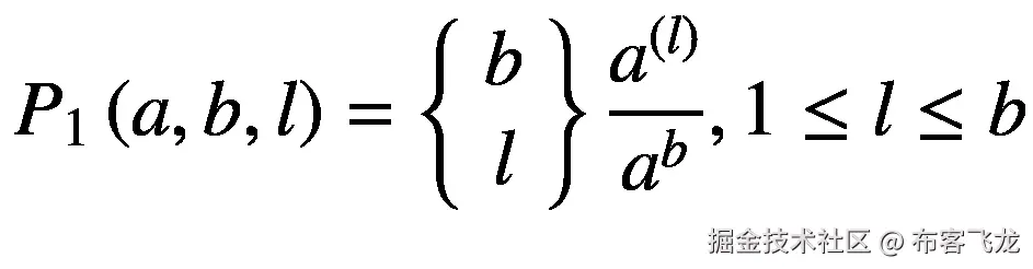 {P}_1\left(a,b,l\right)=\left\{\begin{array}{c}b\\ {}l\end{array}\right\}\frac{a^{(l)}}{a^b},1\le l\le b