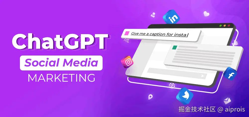 ChatGPT 用于社交媒体营销
