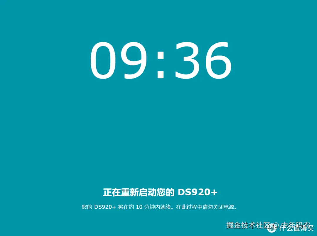 PVE8黑群晖最新安装使用指南，img格式镜像安装插图38
