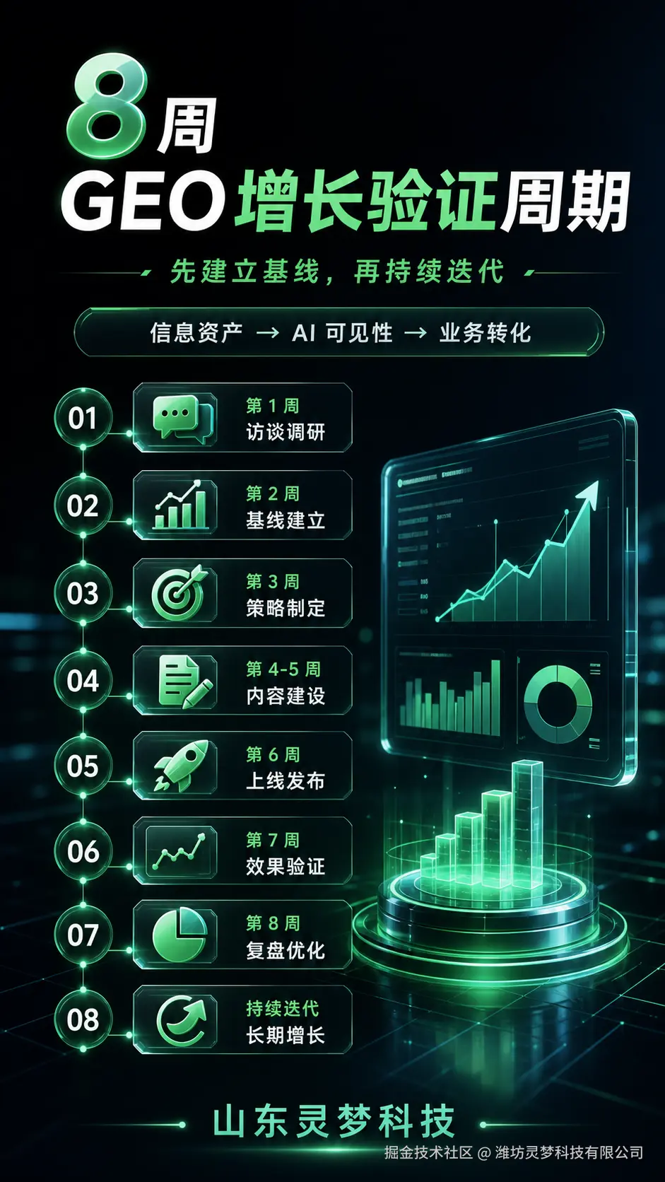 0889a5573c9c2f4cf99cd9c8.png