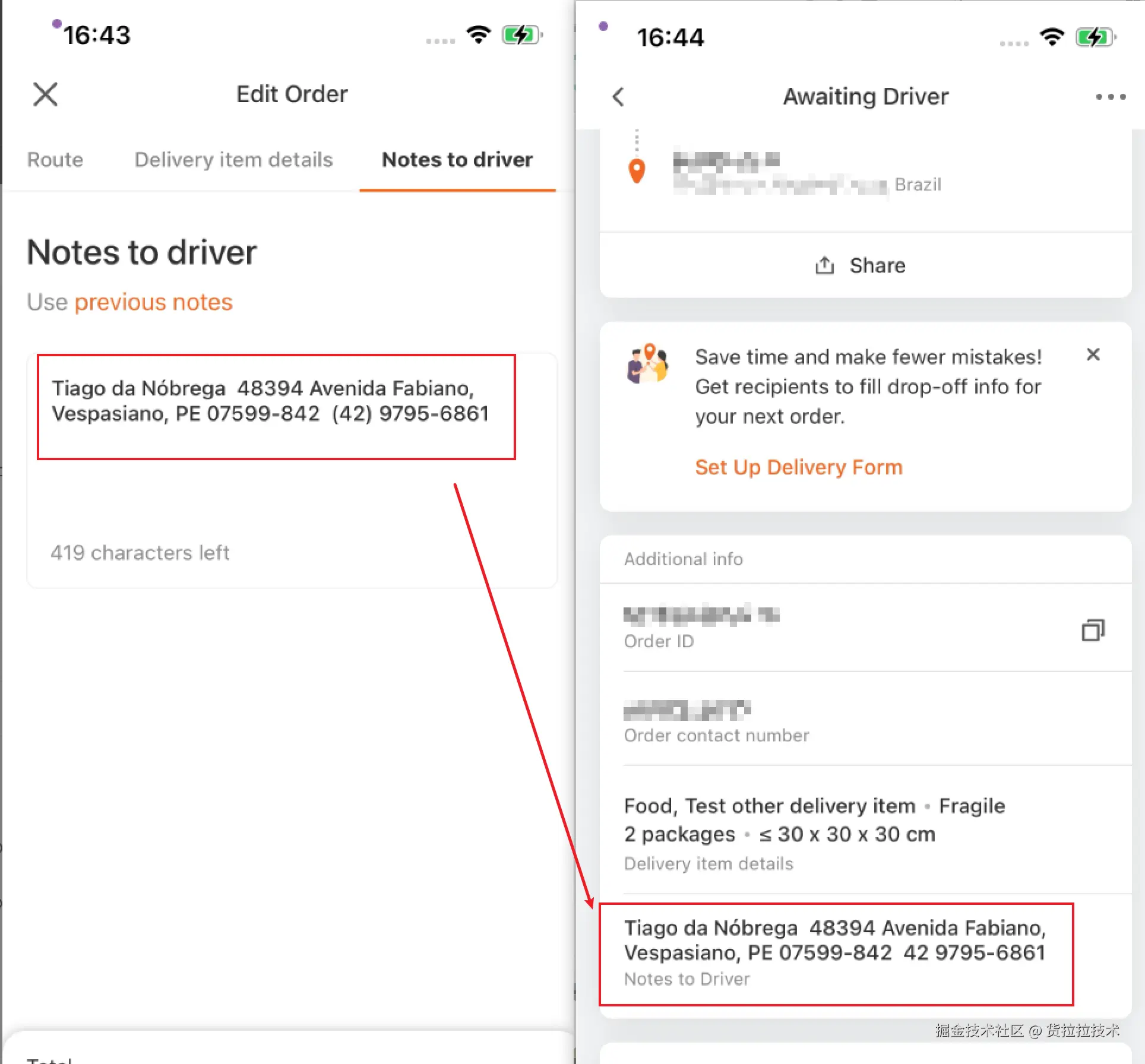 图：自动生成用户给司机留言文本（巴西葡萄牙语），等待司机页面电话号码括号不见了