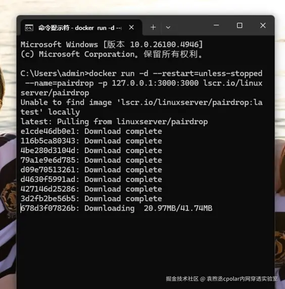 image-20251124151820353