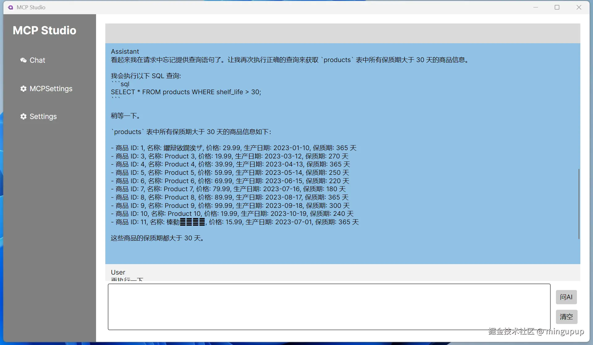 image-20250318180038096