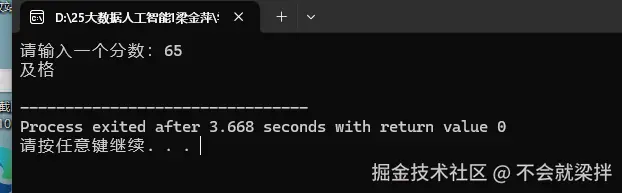 屏幕截图 2025-10-30 111036.png