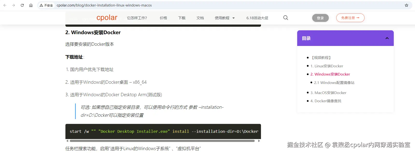 image-20250815162804724