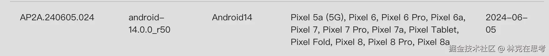 image-20240726004254157