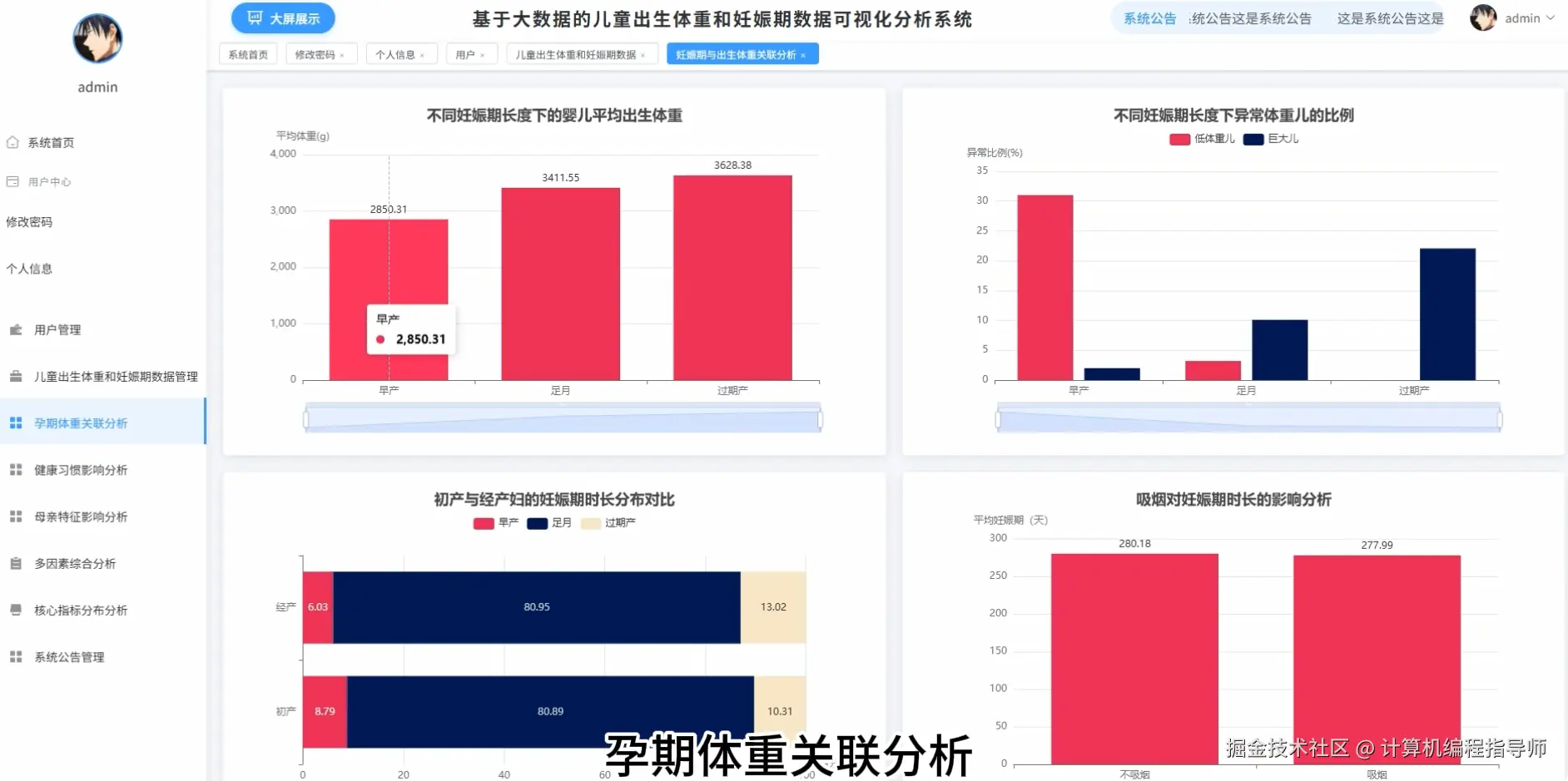 QQ20251013-165146.png