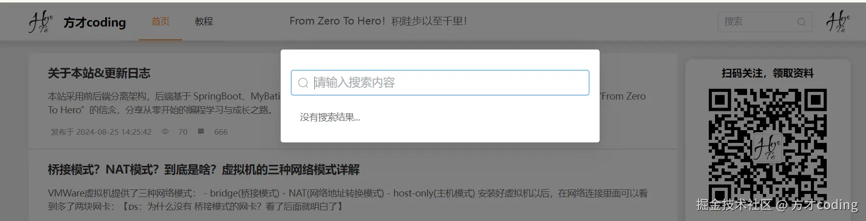 image-20241004203128588