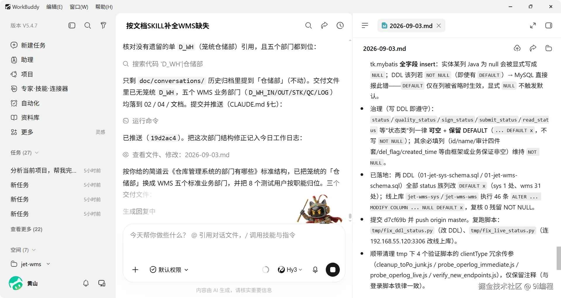 QQ_1788426619715