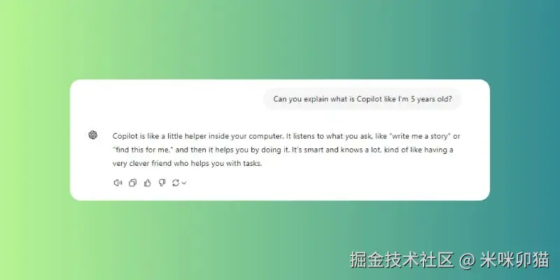 技巧 3 - 简化复杂主题