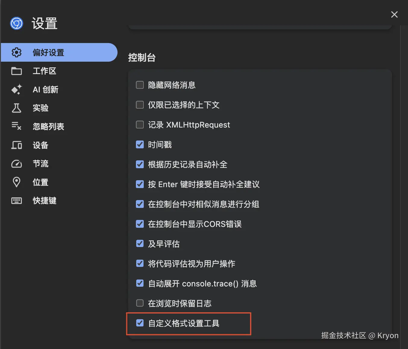 image-20250716142035738