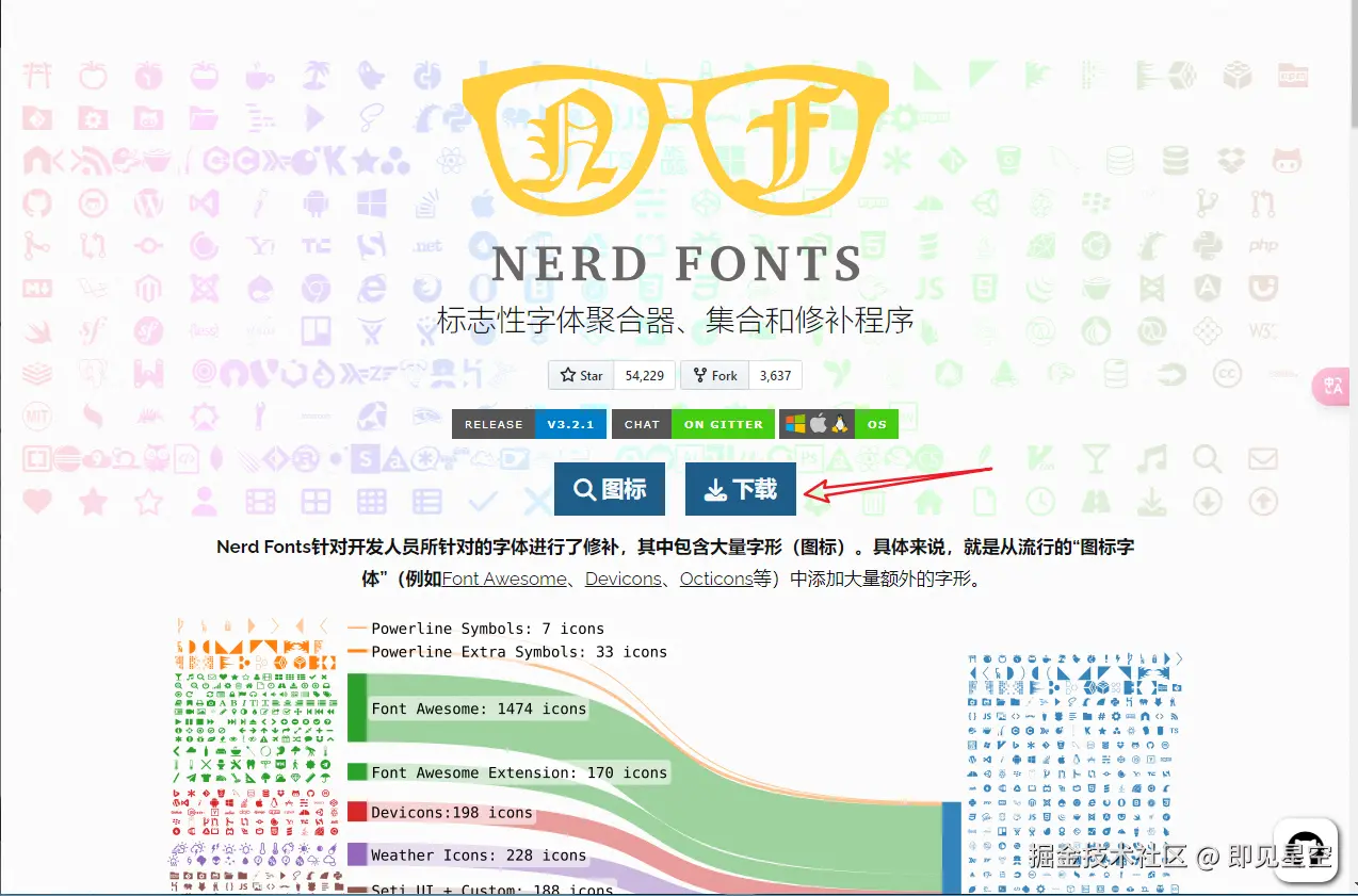font-2.png