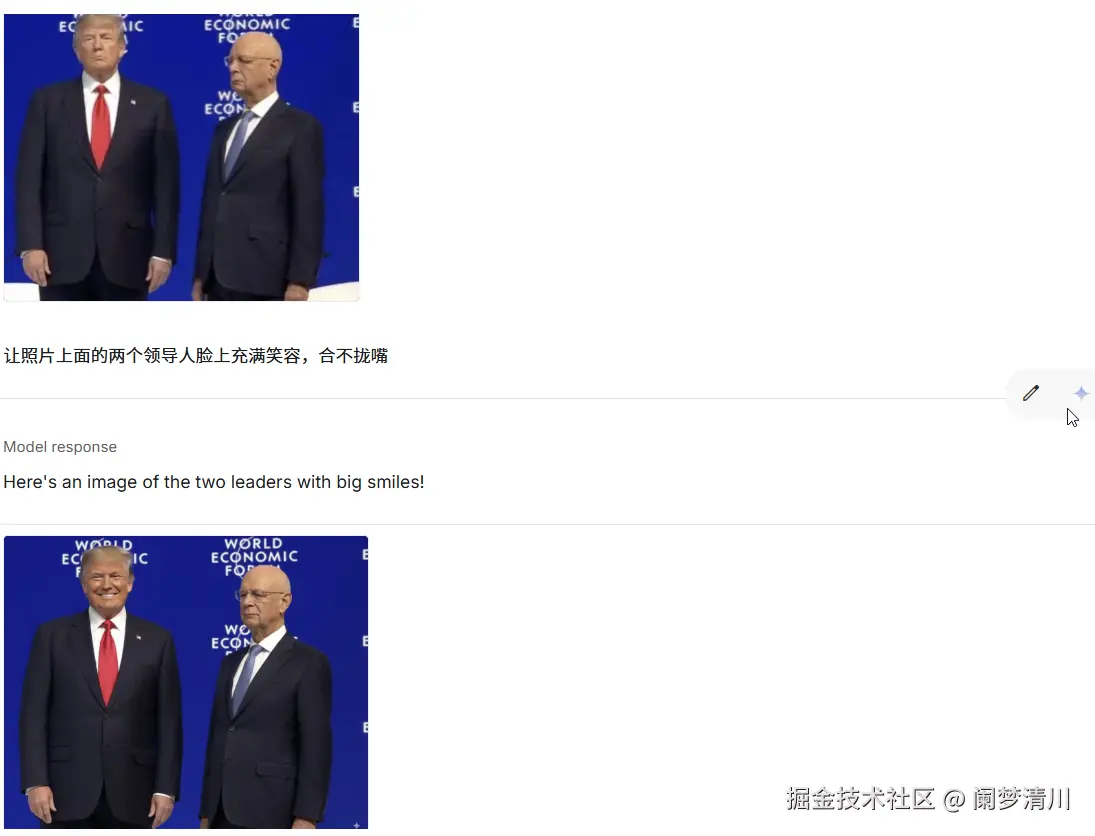 image-20250828133440227