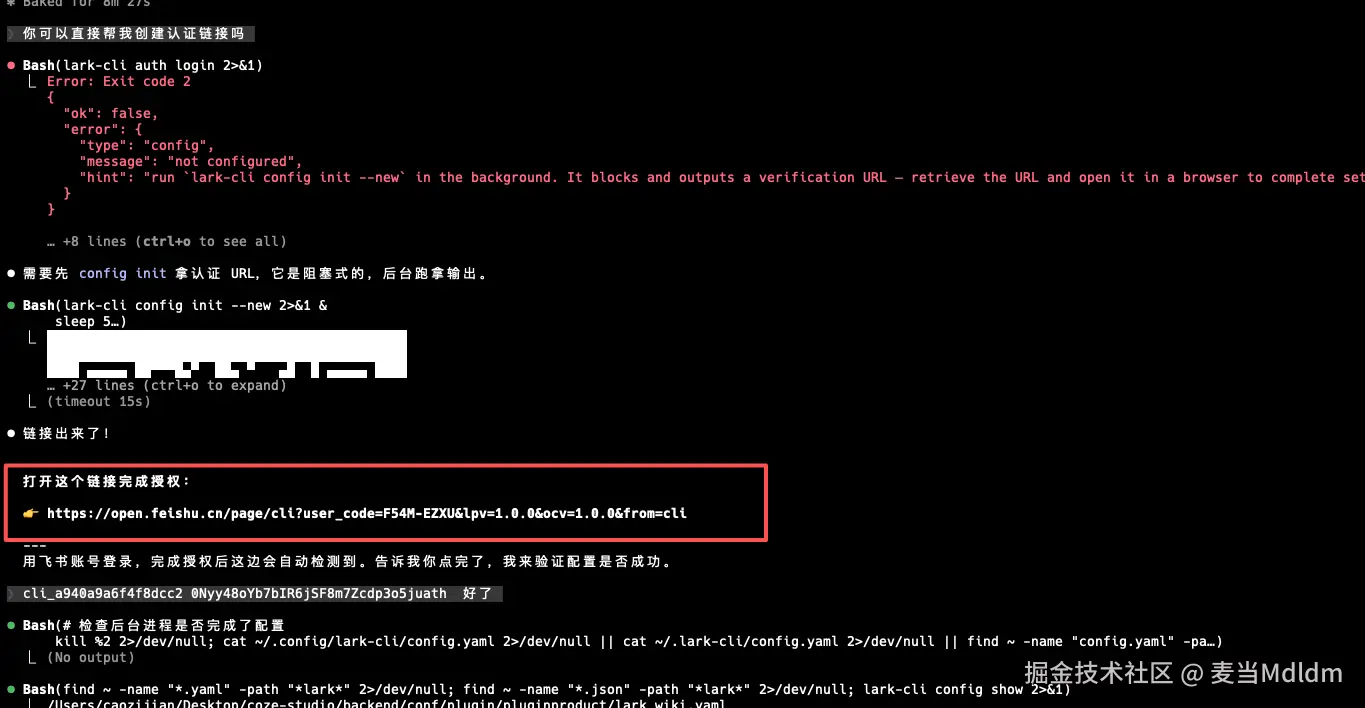 Pasted image 20260330160403.png