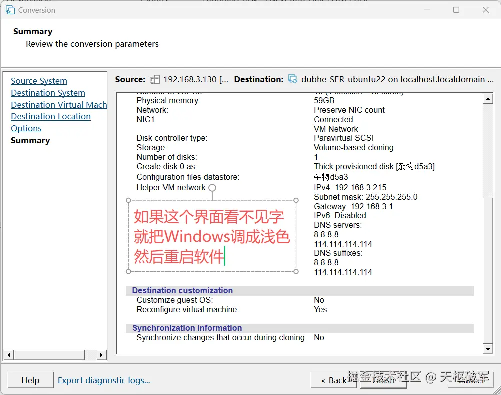 wechat_2025-09-07_114257_718.png