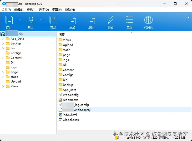 image-20240713180925791