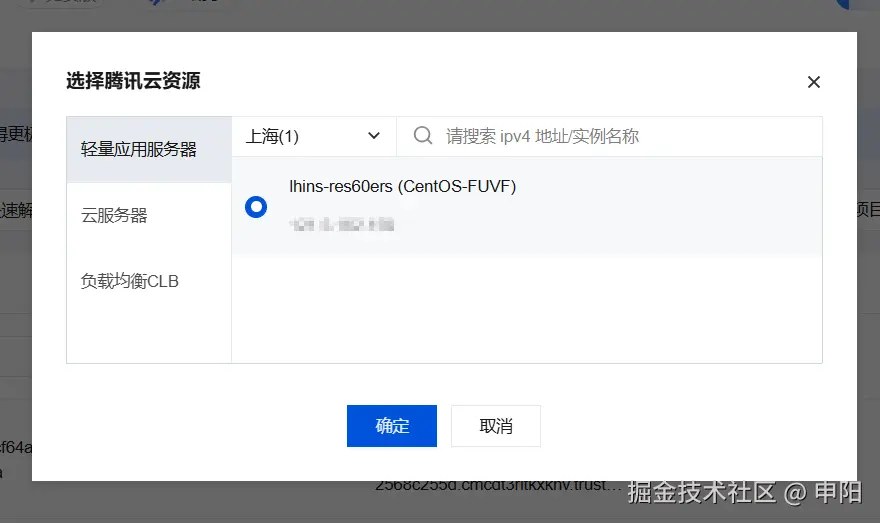 image-20251103112119363.png