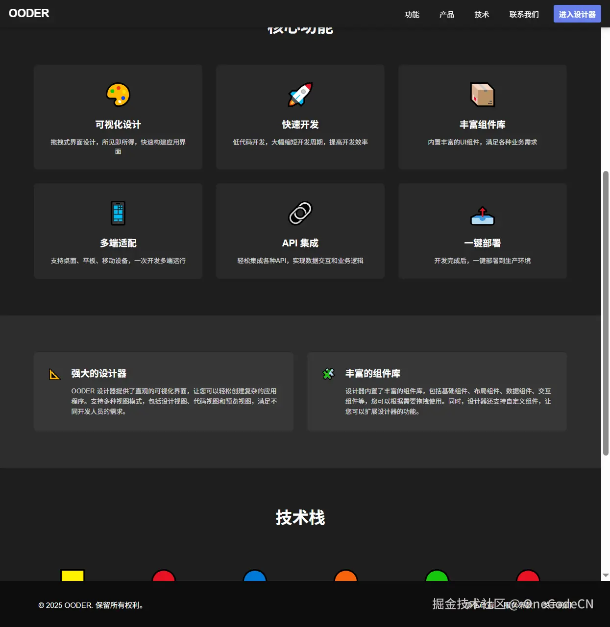 请在此添加图片描述