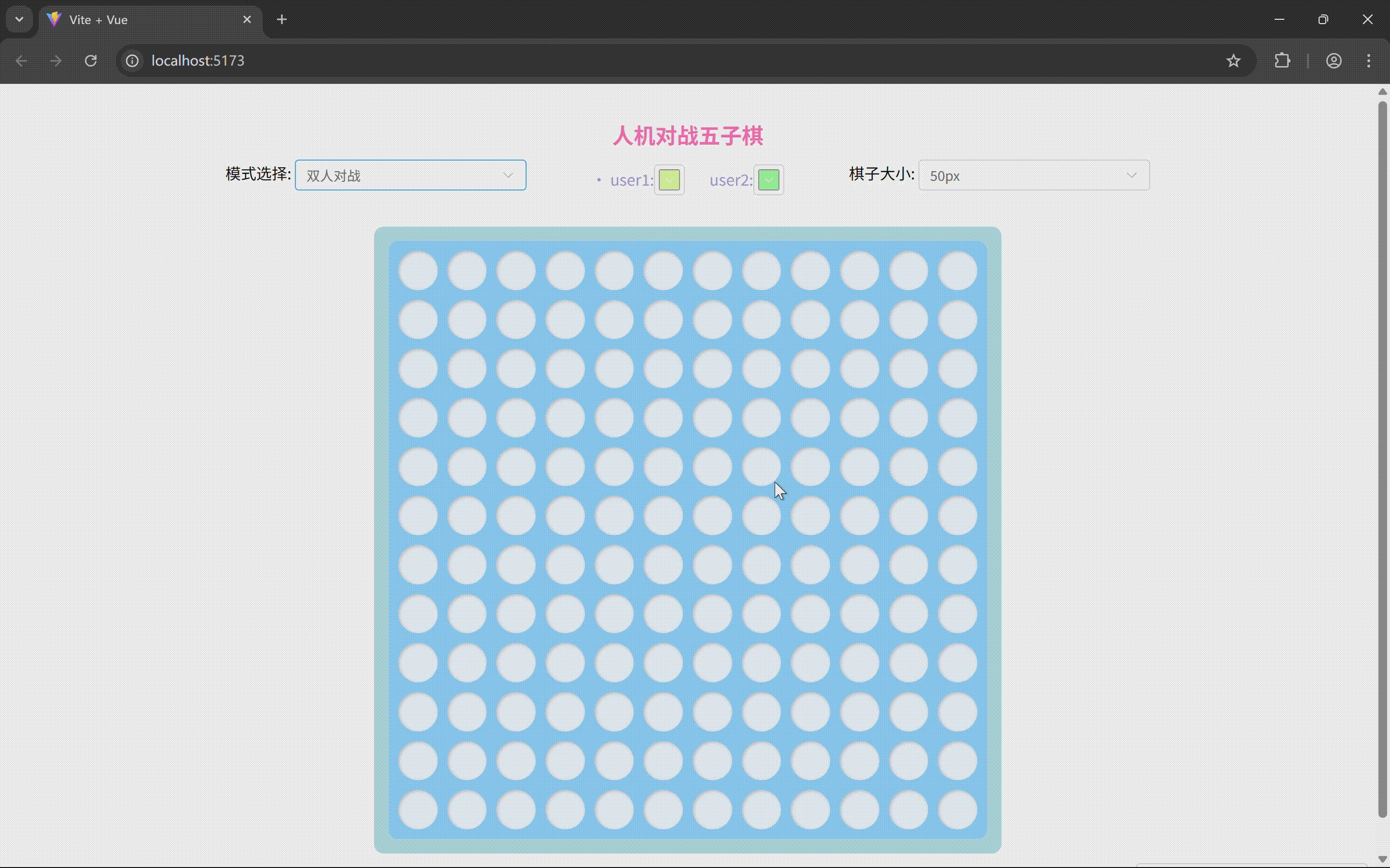 效果动画.gif