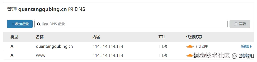 未备案域名使用Cloudflare设置域名URL转发（附带视频教程） 第17张